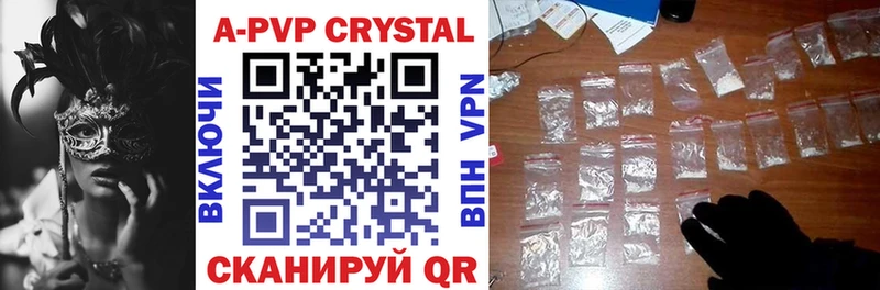 Наркошоп купить A PVP  Меф мяу мяу  Гашиш  Бошки Шишки  КОКАИН  Остров