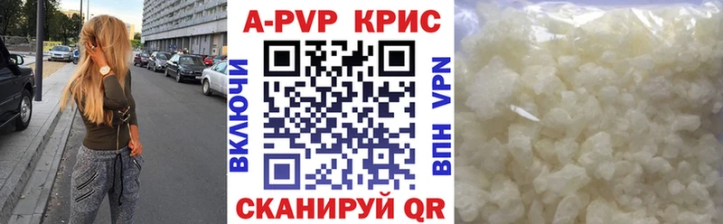 APVP VHQ  Купить  Остров 