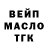 ТГК вейп M3 Strange