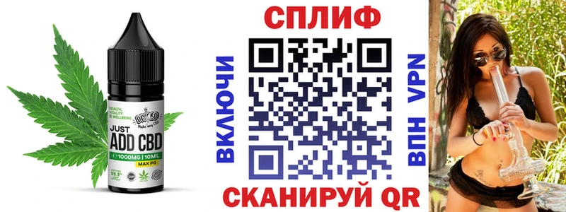 Cannafood конопля  Купить  Остров 