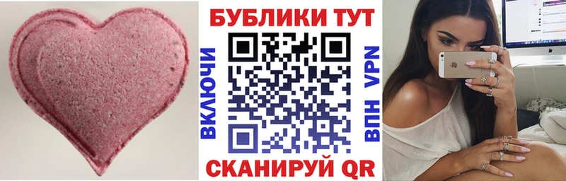 Купить закладки  Остров  ЭКСТАЗИ 250 мг 