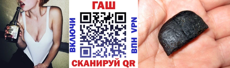 Купить закладки  Остров  Гашиш хэш 