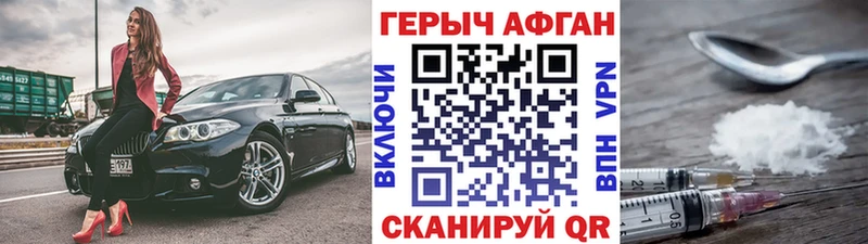 Купить закладки  Остров  ГЕРОИН гречка 