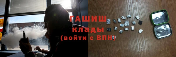 MDMA Богородск