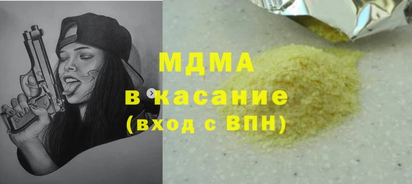 спиды Богородицк