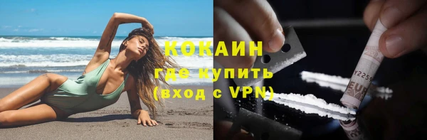 мефедрон Беломорск
