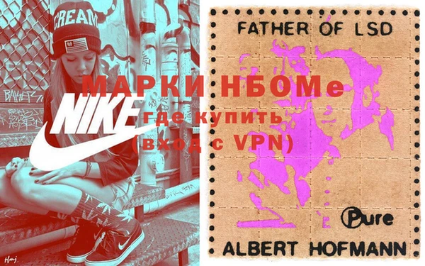 MDMA Богородск