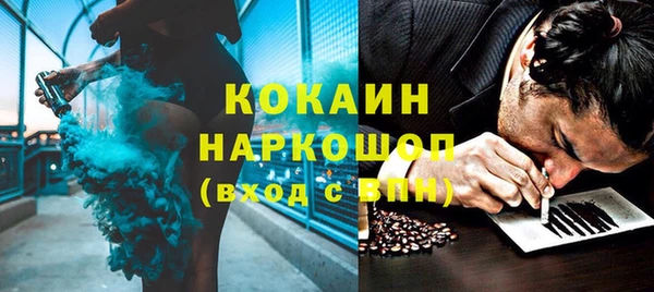 MDMA Богородск