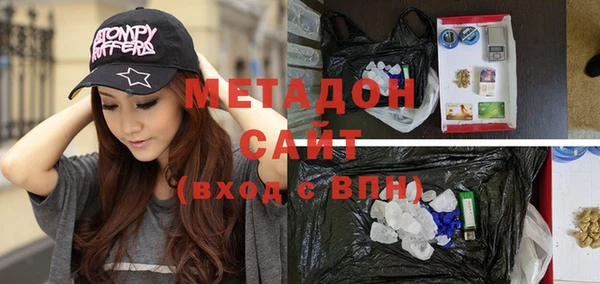 спиды Богородицк