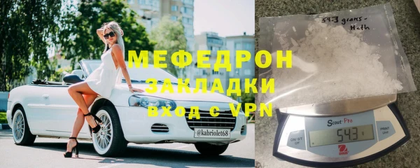 спиды Богородицк