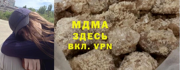 герыч Богданович