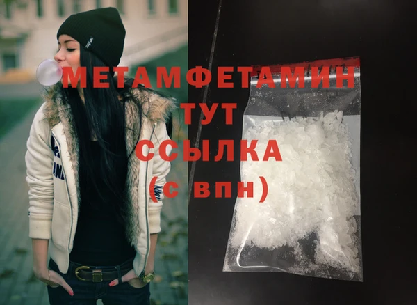 MDMA Богородск