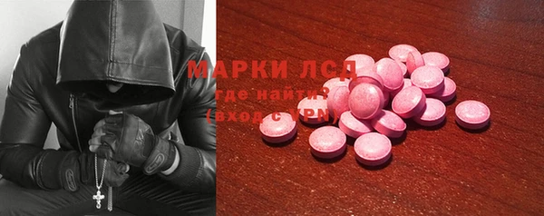 MDMA Богородск