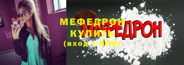 спиды Богородицк