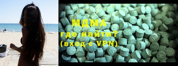 MDMA Богородск