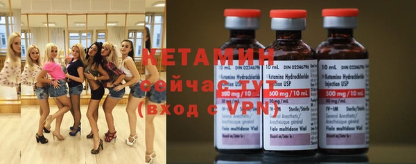 MDMA Богородск