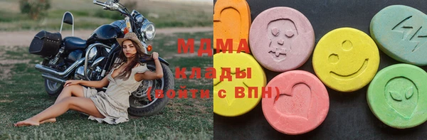 MDMA Богородск