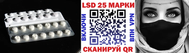 Купить где  Остров  Лсд 25 экстази ecstasy 