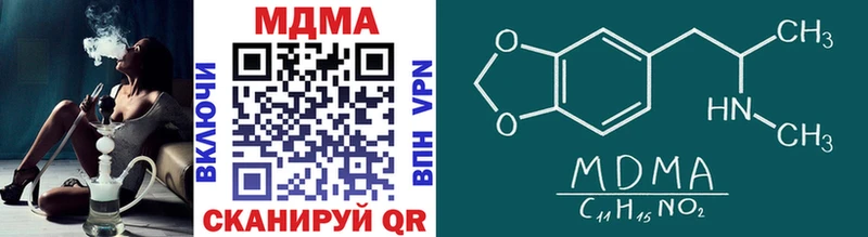 МДМА VHQ  Купить где  Остров 