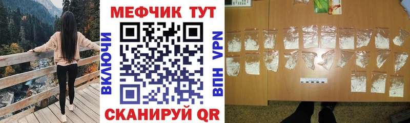 Купить закладки  Остров  Меф VHQ 