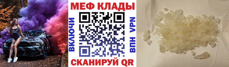 МЕФ мука Остров