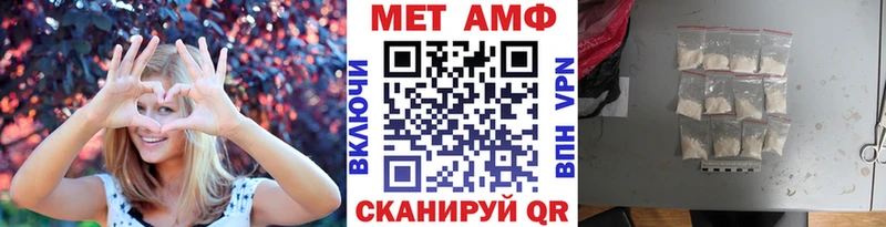 МЕТАМФЕТАМИН витя  Купить где  Остров 